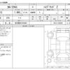 toyota corolla-cross 2024 -TOYOTA 【名古屋 307ﾐ6847】--Corolla Cross 6AA-ZVG13--ZVG13-1020055---TOYOTA 【名古屋 307ﾐ6847】--Corolla Cross 6AA-ZVG13--ZVG13-1020055- image 3