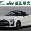 daihatsu copen 2015 -DAIHATSU--Copen DBA-LA400K--LA400K-0008474---DAIHATSU--Copen DBA-LA400K--LA400K-0008474- image 1