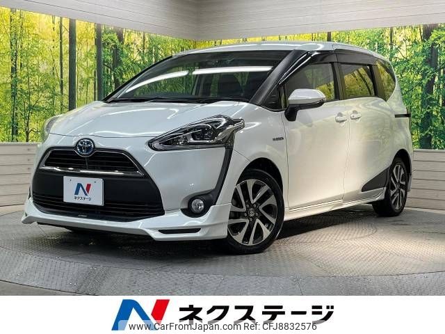 toyota sienta 2016 -TOYOTA--Sienta DAA-NHP170G--NHP170-7071823---TOYOTA--Sienta DAA-NHP170G--NHP170-7071823- image 1