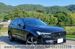 volvo xc60 2023 CFJ1553558
