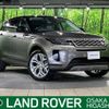 land-rover range-rover 2020 -ROVER--Range Rover 3DA-LZ2NA--SALZA2AN9LH079919---ROVER--Range Rover 3DA-LZ2NA--SALZA2AN9LH079919- image 1