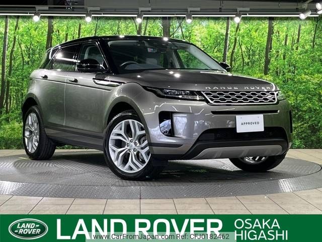 land-rover range-rover 2020 -ROVER--Range Rover 3DA-LZ2NA--SALZA2AN9LH079919---ROVER--Range Rover 3DA-LZ2NA--SALZA2AN9LH079919- image 1