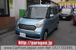 nissan dayz-roox 2018 CFJ1732495