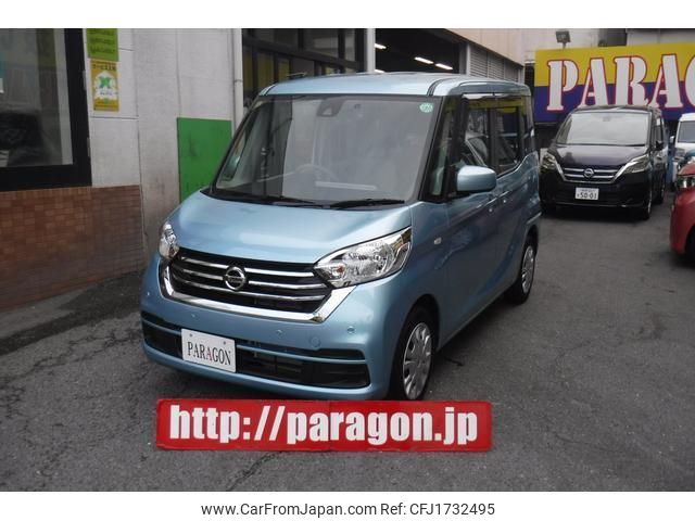 nissan dayz-roox 2018 CFJ1732495 image 1