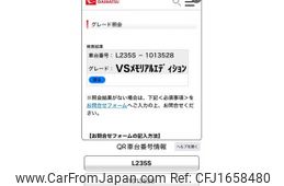 daihatsu esse 2008 CFJ1658480