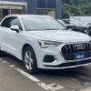 audi q3 2020 CFJ1887269 image 2