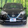 nissan note 2019 -NISSAN--Note DAA-HE12--HE12-297885---NISSAN--Note DAA-HE12--HE12-297885- image 15