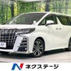 toyota alphard 2021 CFJ0123132 image 1