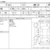 toyota voxy 2012 -TOYOTA--Voxy DBA-ZRR75W--ZRR75-0094686---TOYOTA--Voxy DBA-ZRR75W--ZRR75-0094686- image 3