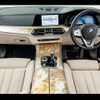 bmw x7 2021 -BMW--BMW X7 TB4230--09G93568---BMW--BMW X7 TB4230--09G93568- image 14