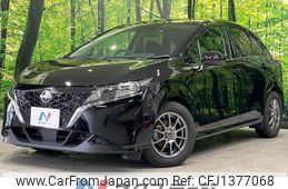nissan note 2023 quick_quick_E13_E13-224586