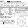 audi a7 2016 -AUDI--Audi A7 WAUZZZ4G6GN158569---AUDI--Audi A7 WAUZZZ4G6GN158569- image 3