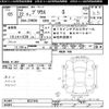 toyota prius 2010 -TOYOTA--Prius ZVW30-0231846---TOYOTA--Prius ZVW30-0231846- image 3