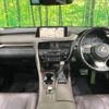 lexus rx 2017 CFJ1640240 image 2