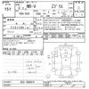 honda honda-others 2024 CFJ1806805 image 3