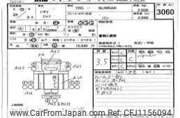 isuzu elf-truck 2016 -ISUZU--Elf NLR85-7023207---ISUZU--Elf NLR85-7023207-