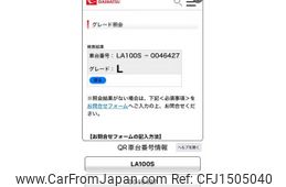 daihatsu move 2011 CFJ1505040
