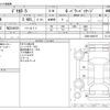 mitsubishi delica-d5 2010 -MITSUBISHI--Delica D5 DBA-CV5W--CV5W-0406197---MITSUBISHI--Delica D5 DBA-CV5W--CV5W-0406197- image 3
