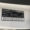 mercedes-benz a-class 2024 -MERCEDES-BENZ--Benz A Class 3DA-177012--W1K1770122V202106---MERCEDES-BENZ--Benz A Class 3DA-177012--W1K1770122V202106- image 19