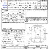 toyota liteace-truck 2012 CFJ1519548 image 3