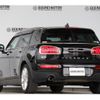 mini mini-others 2017 CFJ7364427 image 2