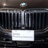 bmw x7 2023 CFJ1513698 image 9