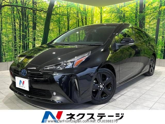 toyota prius 2021 -TOYOTA--Prius 6AA-ZVW51--ZVW51-6220408---TOYOTA--Prius 6AA-ZVW51--ZVW51-6220408- image 1