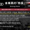 audi a4 2016 CFJ0975111 image 2