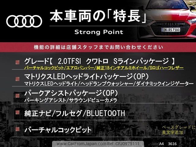 audi a4 2016 CFJ0975111 image 2