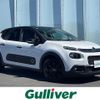 citroen c3 2018 -CITROEN--Citroen C3 ABA-B6HN01--VF7SXHNZTJT567471---CITROEN--Citroen C3 ABA-B6HN01--VF7SXHNZTJT567471- image 1