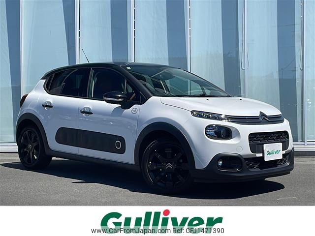 citroen c3 2018 -CITROEN--Citroen C3 ABA-B6HN01--VF7SXHNZTJT567471---CITROEN--Citroen C3 ABA-B6HN01--VF7SXHNZTJT567471- image 1