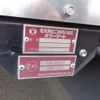 isuzu forward 2021 -ISUZU--Forward 2PG-FRR90S2--FRR90-7174108---ISUZU--Forward 2PG-FRR90S2--FRR90-7174108- image 13