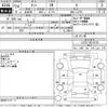 daihatsu tanto 2012 CFJ1498693 image 3