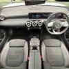 mercedes-benz cla-class 2020 -MERCEDES-BENZ--Benz CLA 3DA-118612M--W1K1186122N149846---MERCEDES-BENZ--Benz CLA 3DA-118612M--W1K1186122N149846- image 17