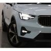 volvo xc40 2024 -VOLVO 【名変中 】--Volvo XC40 XB420TXCM2--SL495153---VOLVO 【名変中 】--Volvo XC40 XB420TXCM2--SL495153- image 17