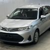 toyota corolla-fielder 2020 CFJ1825153 image 1