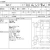 toyota camroad 2016 -TOYOTA 【つくば 800】--Camroad KDY281ｶｲ--KDY281-0015785---TOYOTA 【つくば 800】--Camroad KDY281ｶｲ--KDY281-0015785- image 3