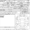audi a1 2024 CFJ1654793 image 3