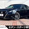 toyota crown 2016 -TOYOTA--Crown DAA-AWS210--AWS210-6115424---TOYOTA--Crown DAA-AWS210--AWS210-6115424- image 1