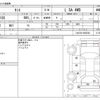 daihatsu tanto 2013 -DAIHATSU--Tanto DBA-LA610S--LA610S-0005364---DAIHATSU--Tanto DBA-LA610S--LA610S-0005364- image 3