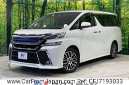 toyota vellfire 2015 -TOYOTA--Vellfire DBA-AGH30W--AGH30-0045228---TOYOTA--Vellfire DBA-AGH30W--AGH30-0045228-