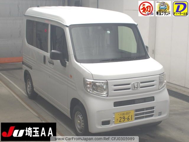 honda n-van 2024 -HONDA 【川越 480ｷ2961】--N VAN JJ1--5107413---HONDA 【川越 480ｷ2961】--N VAN JJ1--5107413- image 1