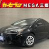 toyota prius 2018 -TOYOTA--Prius ZVW50--6156684---TOYOTA--Prius ZVW50--6156684- image 1