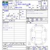 daihatsu move-conte 2014 -DAIHATSU--Move Conte L575S--0213679---DAIHATSU--Move Conte L575S--0213679- image 3