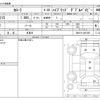 toyota corolla 2023 -TOYOTA 【前橋 300】--Corolla ZWE215--ZWE215-0007859---TOYOTA 【前橋 300】--Corolla ZWE215--ZWE215-0007859- image 3