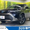 toyota corolla-cross 2023 CFJ1764733 image 1
