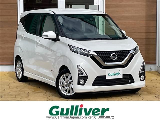 nissan dayz 2019 -NISSAN--DAYZ 5AA-B44W--B44W-0008822---NISSAN--DAYZ 5AA-B44W--B44W-0008822- image 1