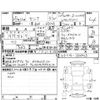 nissan serena 2013 -NISSAN--Serena HFC26--HFC26-183343---NISSAN--Serena HFC26--HFC26-183343- image 4