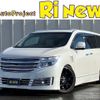 nissan elgrand 2011 -NISSAN--Elgrand DBA-PE52--PE52-007274---NISSAN--Elgrand DBA-PE52--PE52-007274- image 1