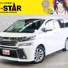 toyota vellfire 2015 CFJ1562719 image 1